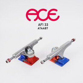 スケートボード エーストラック 2個セット ace trucks AF1 33 ATAAB7 Anodized Blue Orange Polished スケボー パーツ スケーター 前後セット SKATEBOARD 世界一美しいトラック