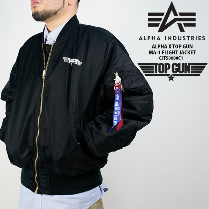 楽天市場】アルファ × トップガン フライトジャケット ALPHA X TOP GUN 