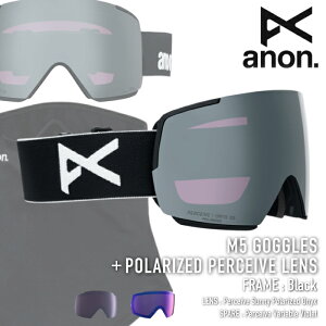 ���r���[�ŃN�[�|����[���{���K�i] �X�m�[�{�[�h �S�[�O�� �A�m�� ANON M5 + POLARIZED PERCEIVE LENS Black/Perceive Polar Onyx 25-26