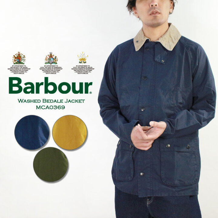 楽天市場】バブアー バーブァー ジャケット BARBOUR Washed Bedale 