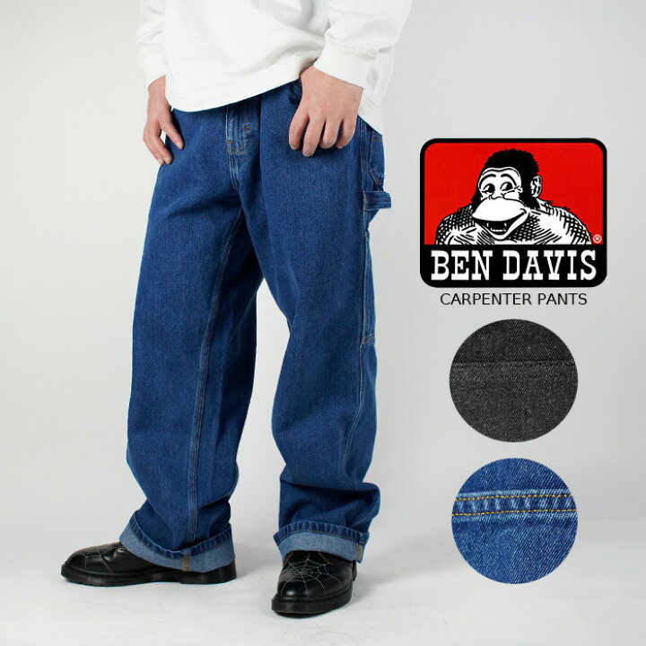 楽天市場】ベンデイビス ワークパンツ BEN DAVIS CARPENTER PANTS 