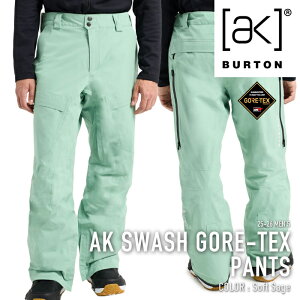 ���r���[�ŃN�[�|����[���{���K�i] �X�m�[�{�[�h �E�F�A �p���c �o�[�g�� BURTON MEN'S AK SWASH GORE-TEX PANTS Soft Sage �S�A�e�b�N�X �����Y 25-26