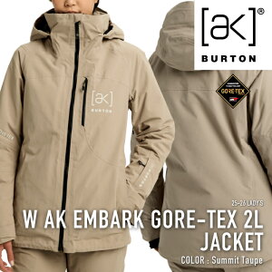 ���r���[�ŃN�[�|����[���{���K�i] �X�m�[�{�[�h �E�F�A �W���P�b�g �o�[�g�� BURTON WOMEN'S AK EMBARK GORE-TEX 2L JACKET Summit Taupe �S�A�e�b�N�X ���f�B�[�X 25-26