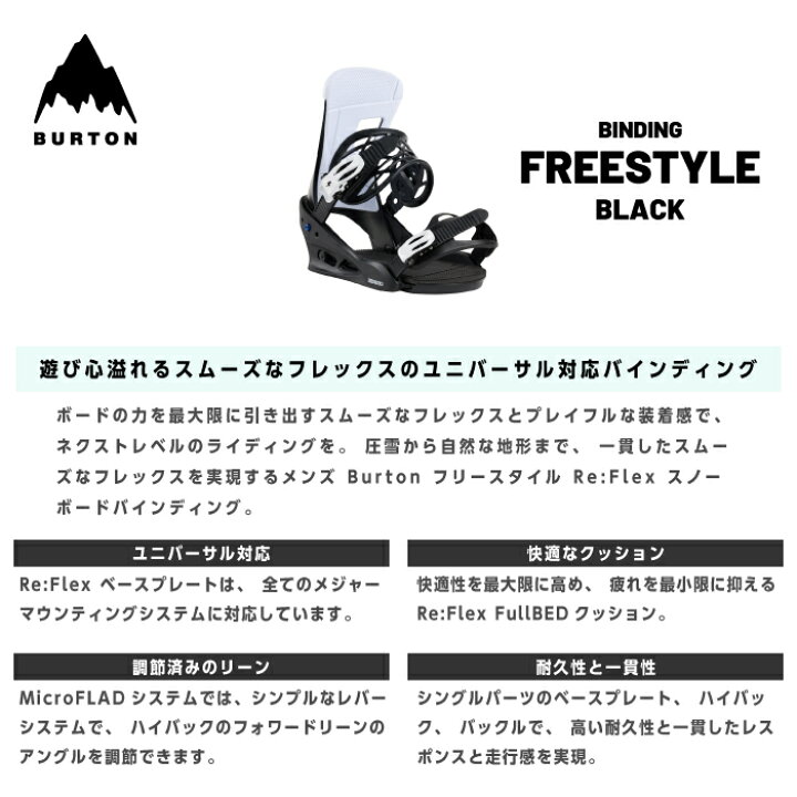楽天市場】レビューでクーポン☆日本正規品 スノーボード ビンディング 