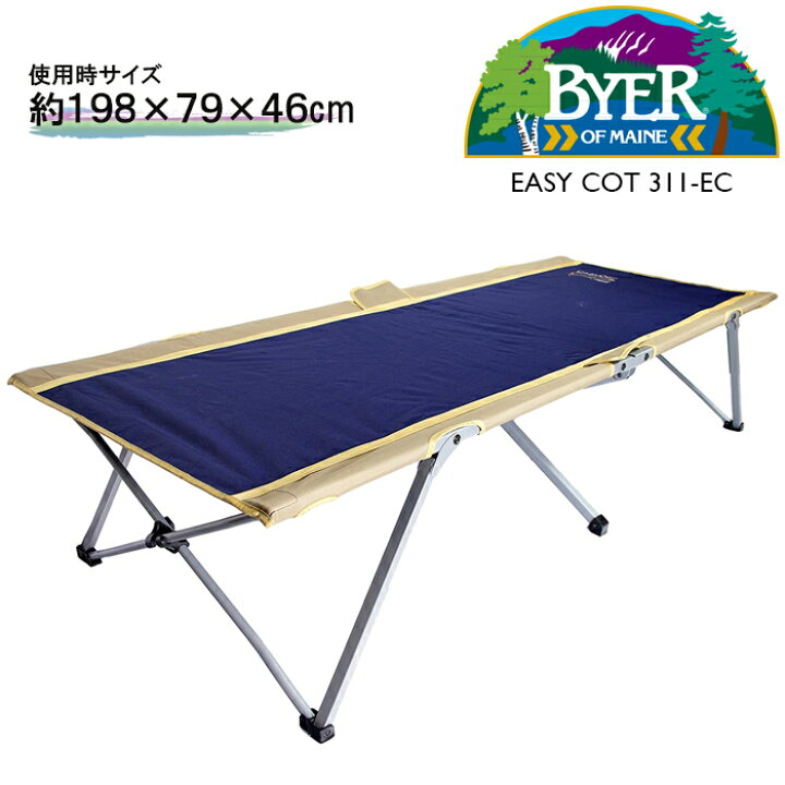 スーパーSALEクーポン☆(BYER)バイヤー アラガッシュプラスコット 