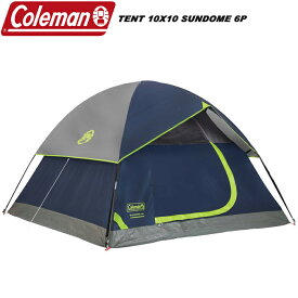 コールマン テント COLEMAN TENT 10X10 SUNDOME 6-PERSON 2000034549 ドームテント キャンプ アウトドア 6人用 家族向け 雨天対応 簡単設営 電源サイト対応