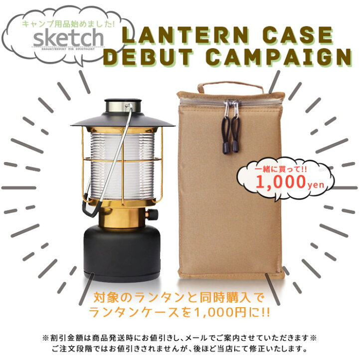 楽天市場】[特典アリ☆ランタンケースお買い得!!]コールマン 1900 