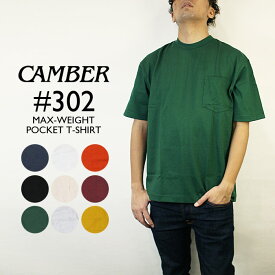 レビューでクーポン★ キャンバー ポケットTシャツ CAMBER Max-Weight Pocket T-Shirt #302 Black Orange Burgundy Green Grey Yellow Navy White ヘビーウェイト Tシャツ オーバーサイズ ビッグシルエット 大きいサイズ XXL 2XL ポケT 無地T 超肉厚 頑丈 メンズ 男性