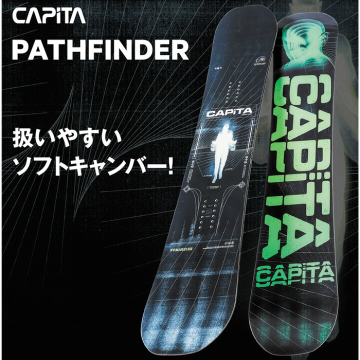 楽天市場】キャピタ ボード × FEZビンディング 2点セット 2023 CAPITA  