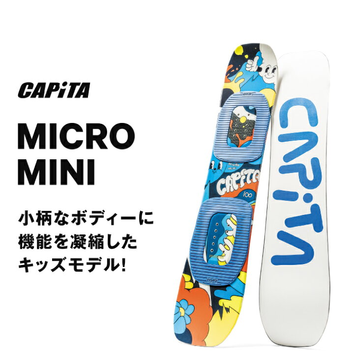 楽天市場】[日本正規品] スノーボード 板 キャピタ 2025 CAPITA MICRO 
