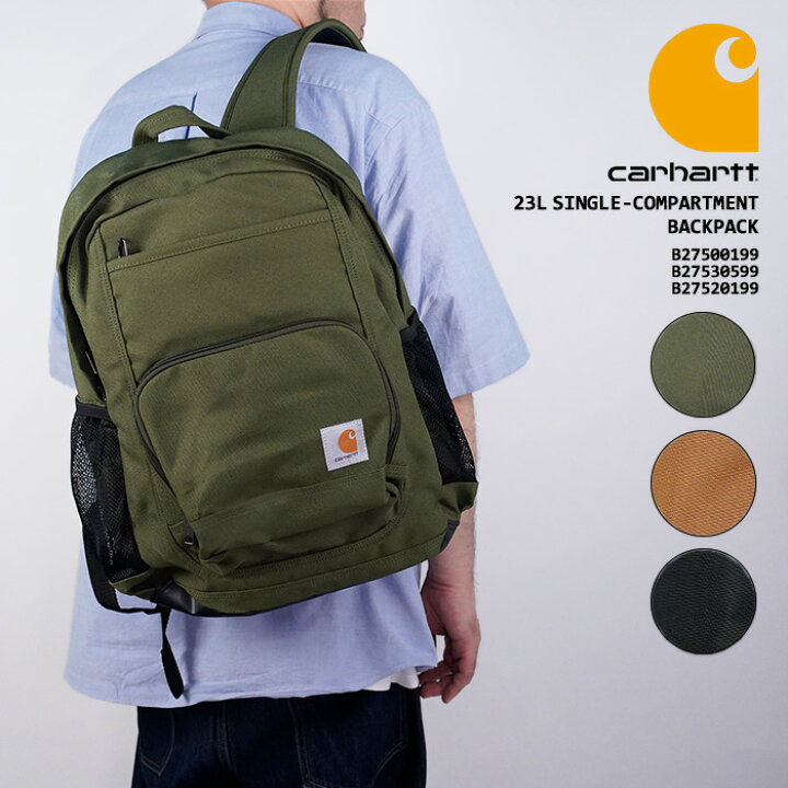 楽天市場】カーハート バッグ CARHARTT 23L SINGLE-COMPARTMENT 