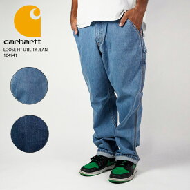 カーハート ジーンズ CARHARTT LOOSE FIT UTILITY JEAN 104941 Canal キャナル Cove コーブ 濃紺 ライトデニム デニム ワークパンツ ペインターパンツ カーペンターパンツ ジーパン メンズ 男性