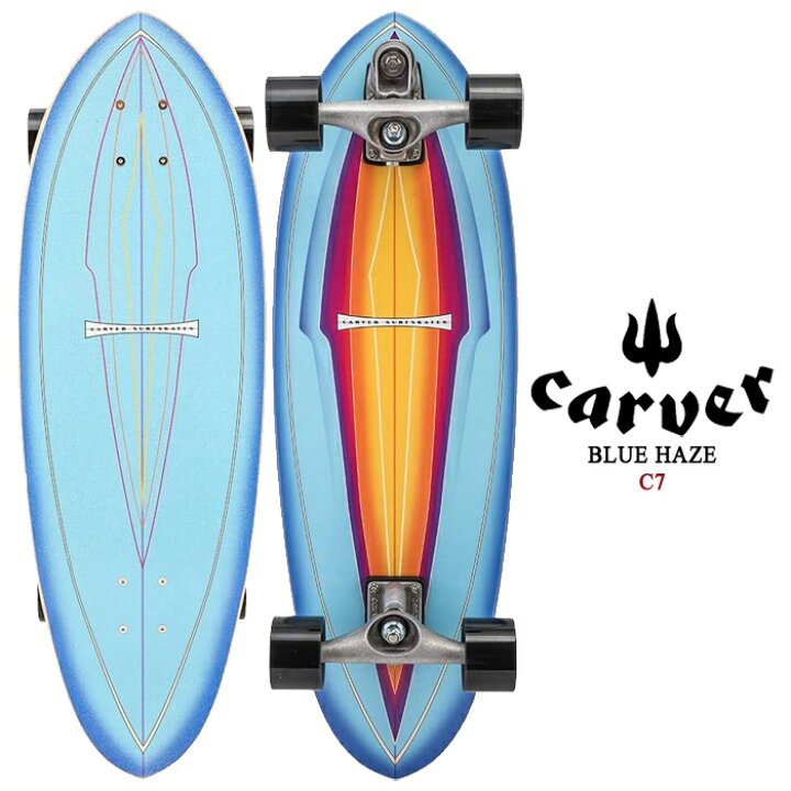 楽天市場】カーバー スケートボード CARVER BLUE HAZE C7 31 x 9.875 