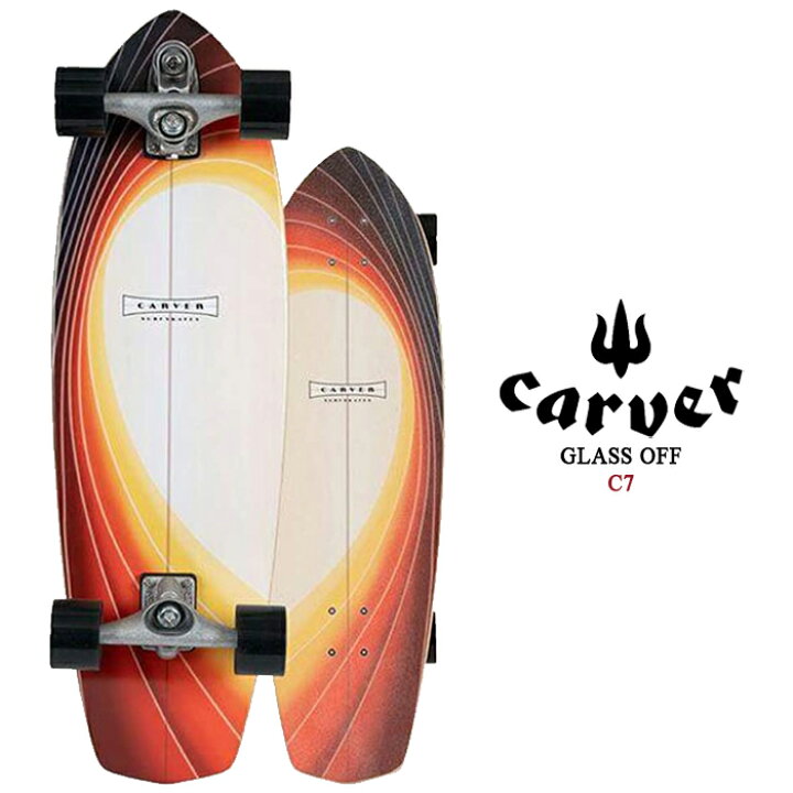 楽天市場】カーバー スケートボード CARVER GLASS OFF C7 32 x 9.875 