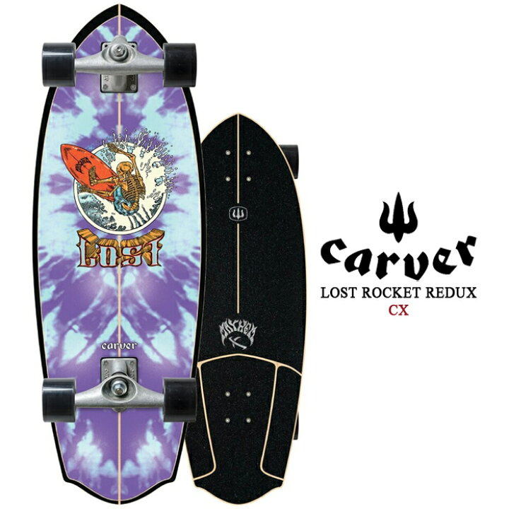 楽天市場】カーバー × ロスト スケートボード CARVER …LOST ROCKET 