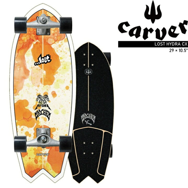楽天市場】カーバー × ロスト ハイドラ スケートボード CARVER …LOST 