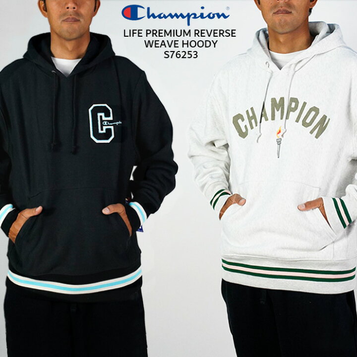 楽天市場】チャンピオン パーカー スウェット Champion LIFE PREMIUM 