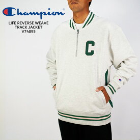 チャンピオン トレーナー スウェット Champion LIFE REVERSE WEAVE TRACK JACKET V74895 ライフ リバースウィーブ トラックジャケット ハーフジップ Silver Grey シルバーグレー 裏起毛 秋冬 メンズ 男性 USA企画