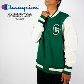 チャンピオン トレーナー スウェット スタジャン Champion USA規格　LIFE REVERSE WEAVE LETTERMANS JACKET V74900 ライフ リバースウィーブ レターマンズジャケット スタジアムジャンバー 裏起毛 秋冬 メンズ 男性 USA企画