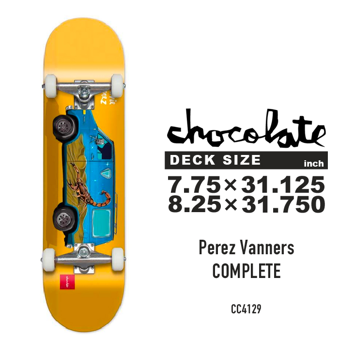 【楽天市場】チョコレート スケートボード コンプリート 