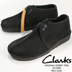 クラークス デザートトレック CLARKS ORIGINALS DESERT TREK 26155486 Black Suede ブラック 黒 【USサイズ】ブーツ カジュアル シューズ 革靴 メンズ 男性