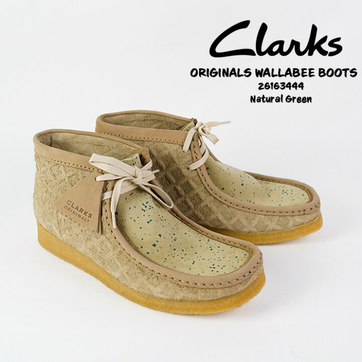 楽天市場】クラークス ワラビー ブーツ CLARKS ORIGINALS WALLABEE NAS 