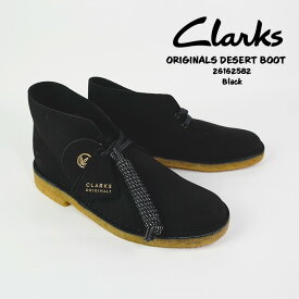 クラークス デザートブーツ CLARKS ORIGINALS DESERT BOOT 26162582 Black【USサイズ】デザートブーツ レザー スエード ブーツ カジュアル シューズ メンズ 男性