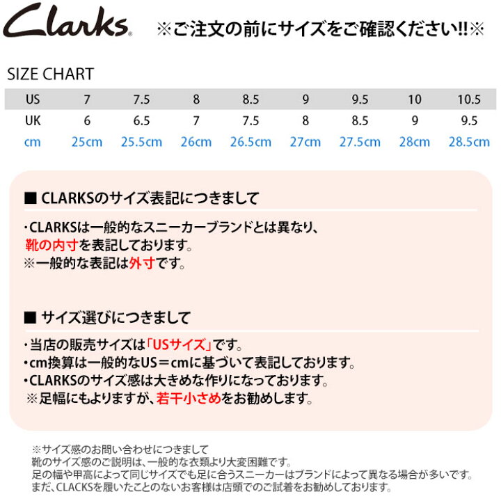 楽天市場】クラークス ワラビー ブーツ CLARKS ORIGINALS WALLABEE  