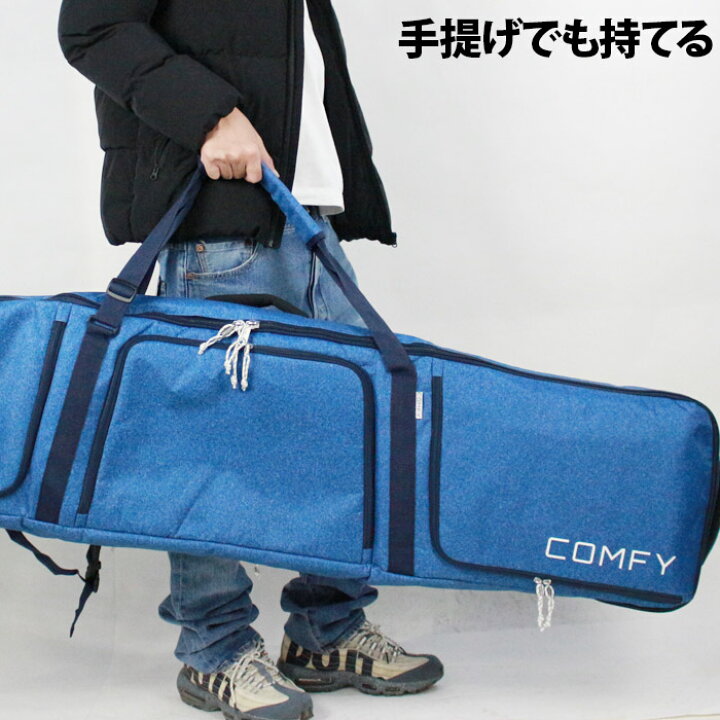楽天市場】レビューでクーポン☆ボードケース コンフィ COMFY BOARD 