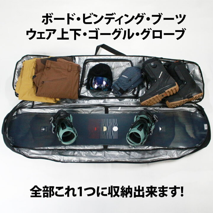 楽天市場】ボードケース コンフィ COMFY BOARD CASE スノーボード  