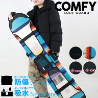 レビューでクーポン★ソールガード コンフィ COMFY SOLE GUARD スノーボード アウトドア Black Mexi Pink…