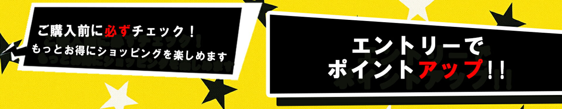 当店の人気アイテム