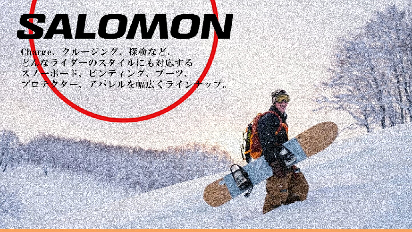 楽天市場 | SEVEN STARS - [ブランド紹介] ＃10 SALOMON