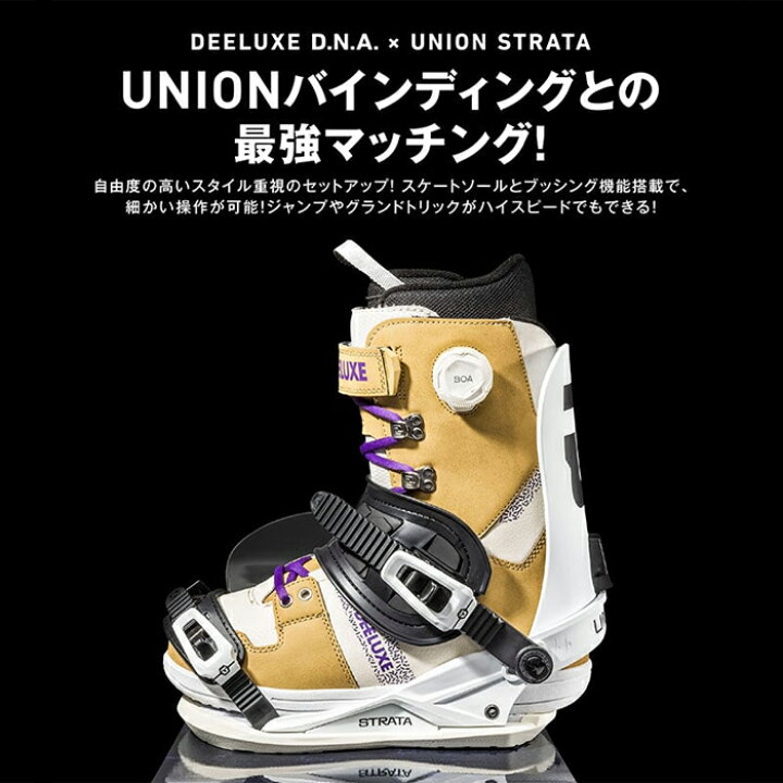 楽天市場】[旧品・即日発送OK][日本正規品]スノーボード ブーツ ディー  