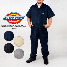 レビューでクーポン★ディッキーズ カバーオール 半袖 つなぎ Dickies S/S POPLIN COVERALL 33999 Black ブラック 黒 Dark Navy ダークネイビー Gray グレー Khaki カーキ 作業着 仕事着 パンツ ボトム シャツ メンズ 男性