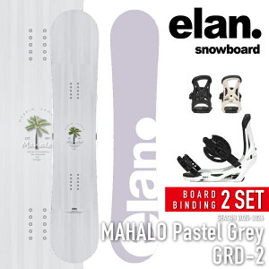 {Ki Xm[{[h rfBO 2_Zbg G ELAN MAHALO Pastel Grey - GRD-2 }n fB[X 25-26