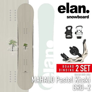 {Ki Xm[{[h rfBO 2_Zbg G ELAN MAHALO Pastel Khaki - GRD-2 }n fB[X 25-26