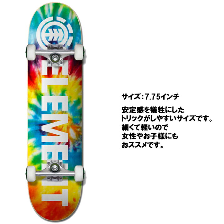 楽天市場】スケートボード コンプリート エレメント ELEMENT 