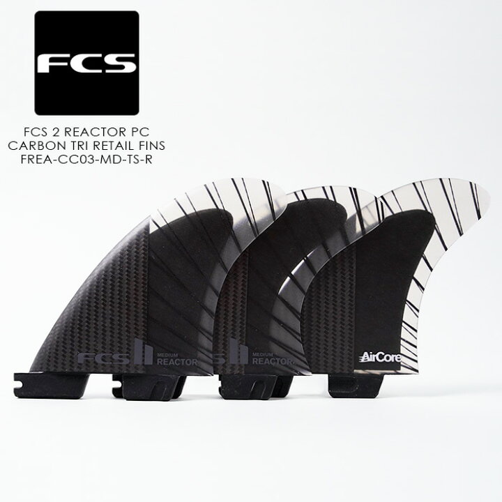 楽天市場】サーフィン フィン トライフィン FCS 2 REACTOR PC CARBON  
