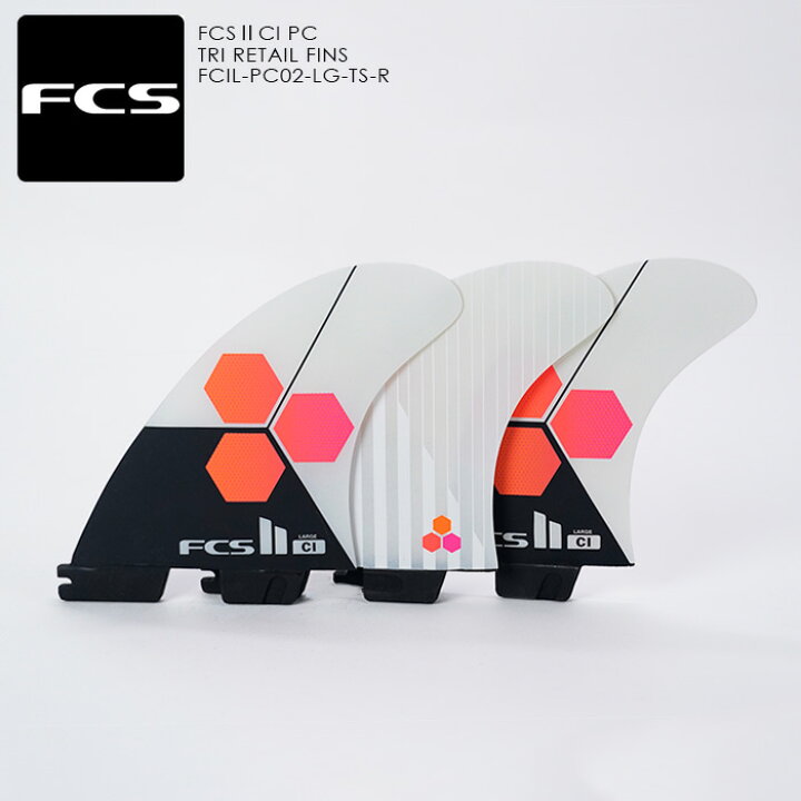 楽天市場】サーフィン フィン トライフィン FCS FCS2 CI PC TRI RETAIL 