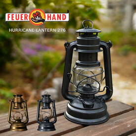 フュアーハンド オイルランタン ケロシンランタン 灯油ランタン feuerhand HURRICANE LANTERN 276 ハリケーンランタン キャンプ アウトドア ライト 灯 調光 明るい