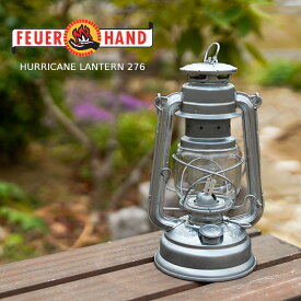 [特典アリ★ランタンケースお買い得!!]フュアーハンド オイルランタン ケロシンランタン 灯油ランタン feuerhand HURRICANE LANTERN 276 ハリケーンランタン キャンプ アウトドア ライト 灯 調光 明るい