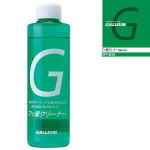 r[ŃN[|KE tbfN[i[ GALLIUM 180ml SP-3125 SP3125 `[jO XL[ Xm[{[h eiX `[ibv EB^[X|[c Xm[{[h̃eiX 