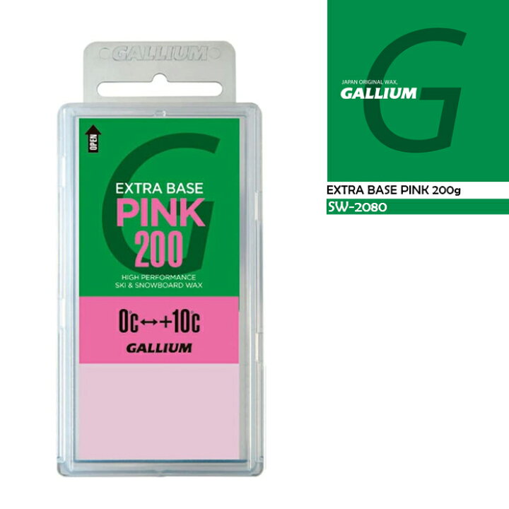 楽天市場】ガリウム ワックス GALLIUM EXTRA BASE PINK 200g 