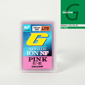 【ネコポス発送】ガリウム GALLIUM METALLIC ION LITE NF 50g Pink 滑走ワックス GS-5020 スノーボード スキー メンテナンス用品 チューニング 日本正規品