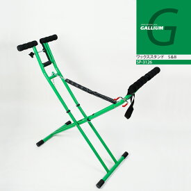 ガリウム GALLIUM ワックススタンドS&B SP-3126 スノーボード スキー メンテナンス用品 チューニング 日本正規品