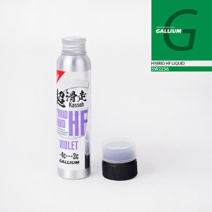 ���r���[�ŃN�[�|����[���{���K�i] �K���E�� GALLIUM HYBRID HF LIQUID VIOLET 60ml SW2256 �X�m�[�{�[�h �X�L�[ ���b�N�X �����e�i���X 25-26