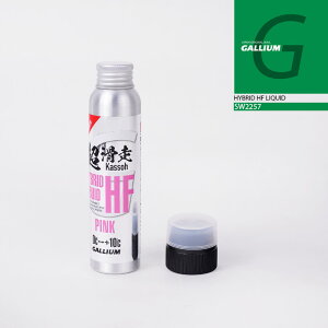 ���r���[�ŃN�[�|����[���{���K�i] �K���E�� GALLIUM HYBRID HF LIQUID PINK 60ml SW2257 �X�m�[�{�[�h �X�L�[ ���b�N�X �����e�i���X 25-26