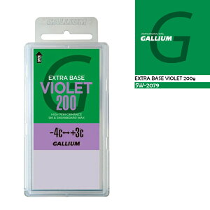 ���r���[�ŃN�[�|����[���{���K�i] �K���E�� GALLIUM EXTRA BASE VIOLET 200 200g SW2079 �X�m�[�{�[�h �X�L�[ ���b�N�X �����e�i���X 25-26