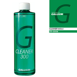 ���r���[�ŃN�[�|����[���{���K�i] �K���E�� GALLIUM �N���[�i�[300 300ml SX0006 �X�m�[�{�[�h �X�L�[ ���b�N�X �����e�i���X 25-26